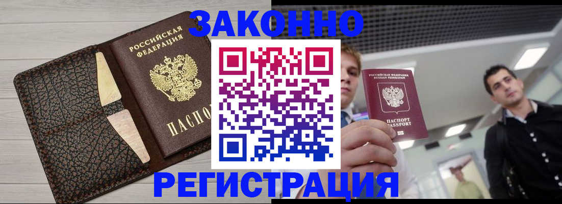 форма 3 в Зеленокумске