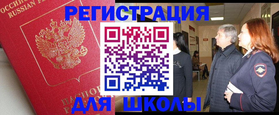 пропишу в квартире в Зеленокумске